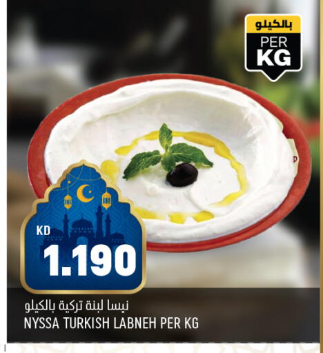 available at أونكوست in الكويت - مدينة الكويت