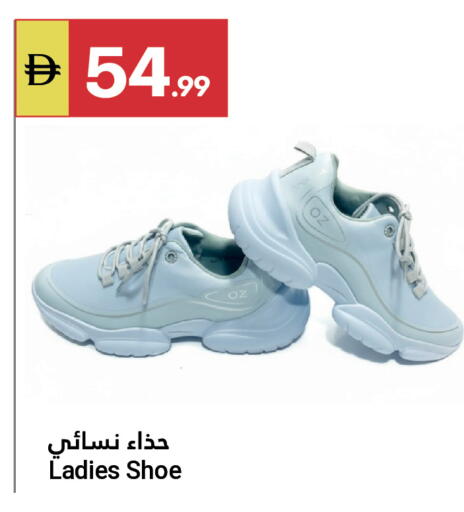 available at جراند الإمارات للتسوق in الإمارات العربية المتحدة , الامارات - أبو ظبي