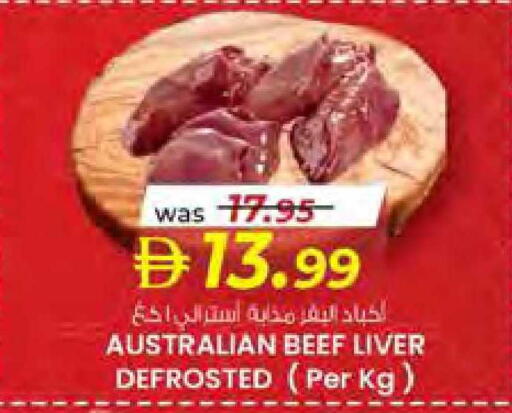 available at صفا هايبر in الإمارات العربية المتحدة , الامارات - ٱلْعَيْن‎