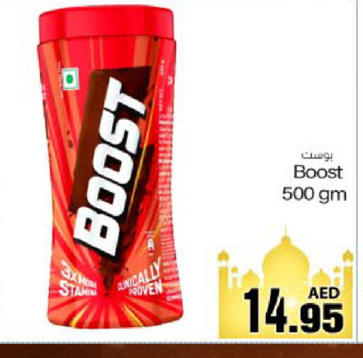 available at Meem Sajidha in UAE - Fujairah