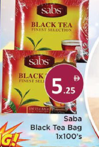 available at AIKO Mall and AIKO Hypermarket in UAE - Al Ain