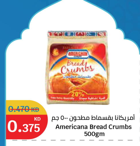 available at City Hypermarket in Kuwait - Kuwait City