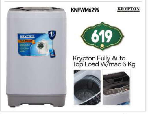 available at BIGmart in UAE - Abu Dhabi