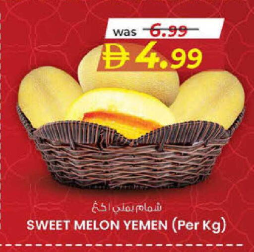 Melon from Yemen available at Al Safa in UAE - Al Ain