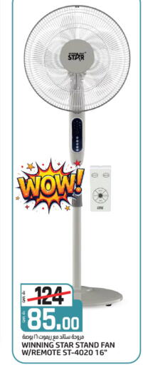 available at Saudia Hypermarket in Qatar - Umm Salal