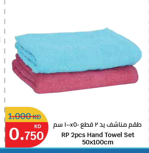 available at سيتي هايبرماركت in الكويت - مدينة الكويت