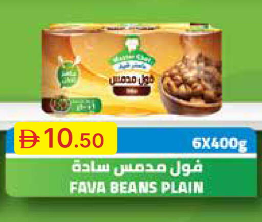 available at Emirates Co-Operative Society in UAE - Dubai