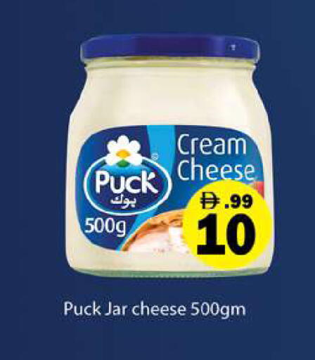 available at Gulf Hypermarket LLC in UAE - Ras al Khaimah