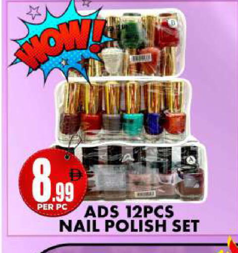 available at Centro Discount Center in UAE - Dubai