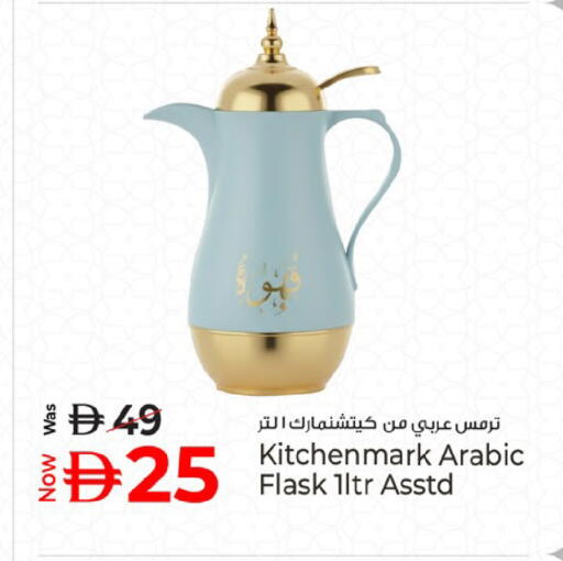 available at كنز هايبرماركت in الإمارات العربية المتحدة , الامارات - الشارقة / عجمان