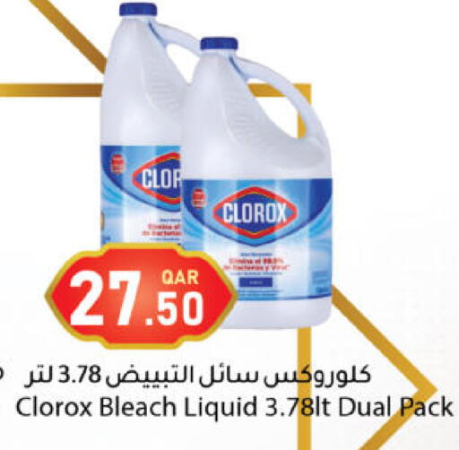 available at دانا ماركت in قطر - الشحانية