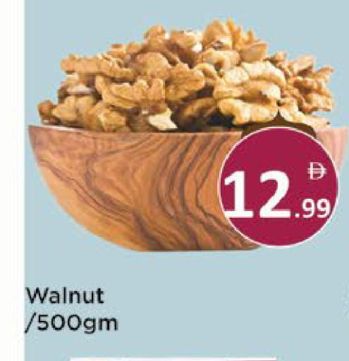 available at AIKO Mall and AIKO Hypermarket in UAE - Al Ain