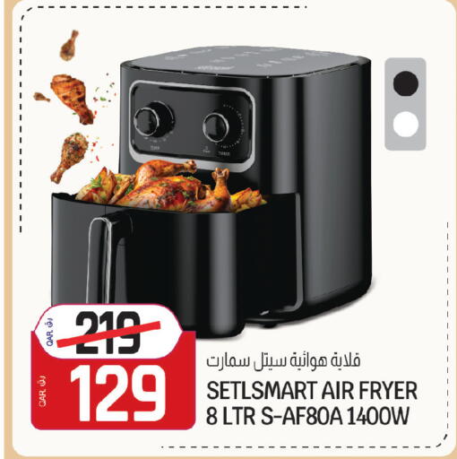 available at Saudia Hypermarket in Qatar - Al Rayyan