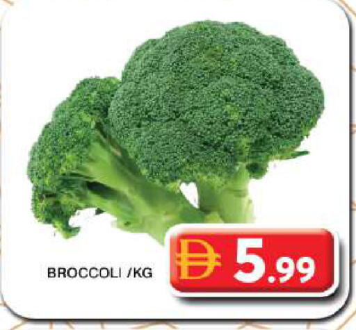 Broccoli available at جراند هايبر ماركت in الإمارات العربية المتحدة , الامارات - دبي