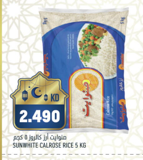 available at غلف مارت in الكويت - مدينة الكويت