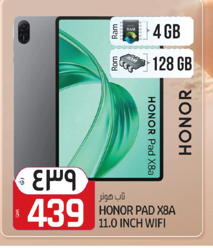 available at Saudia Hypermarket in Qatar - Al Rayyan