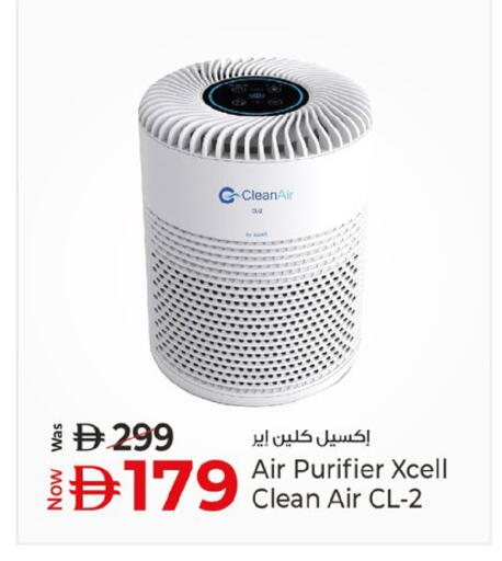 available at كنز هايبرماركت in الإمارات العربية المتحدة , الامارات - الشارقة / عجمان