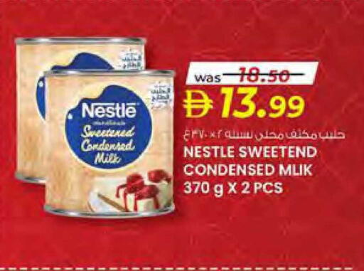 available at صفا هايبر in الإمارات العربية المتحدة , الامارات - ٱلْعَيْن‎