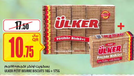 available at Al Meera in Qatar - Al-Shahaniya