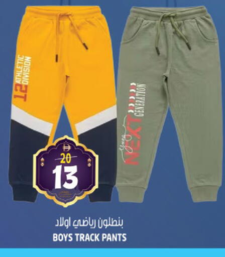 available at هاشم هايبرماركت in الإمارات العربية المتحدة , الامارات - الشارقة / عجمان