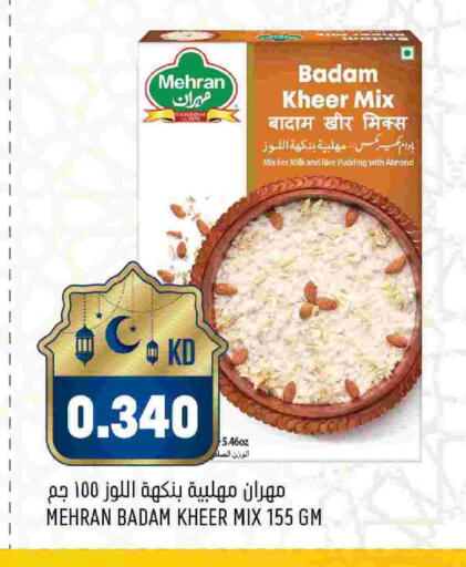 available at Oncost in Kuwait - Ahmadi Governorate