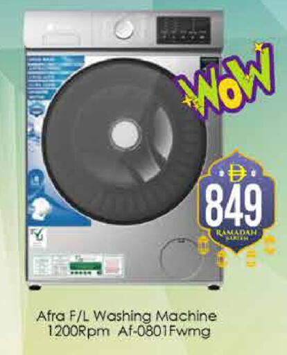 available at ايكو مول & ايكو هايبرماركت in الإمارات العربية المتحدة , الامارات - دبي