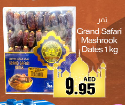 available at Meem Sajidha in UAE - Fujairah