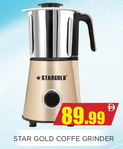 available at Ainas Al madina hypermarket in UAE - Sharjah / Ajman