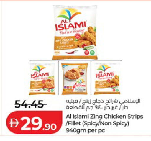 available at Lulu Hypermarket in UAE - Abu Dhabi