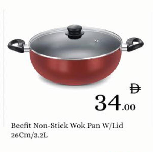 available at ايكو مول & ايكو هايبرماركت in الإمارات العربية المتحدة , الامارات - ٱلْعَيْن‎