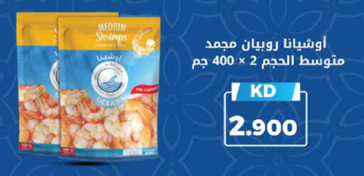 available at Meem Central Market Co in Kuwait - Ahmadi Governorate