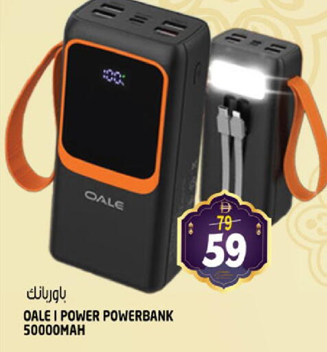 available at هاشم هايبرماركت in الإمارات العربية المتحدة , الامارات - الشارقة / عجمان