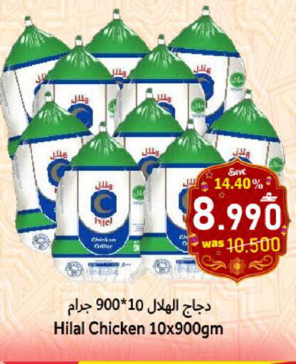 available at القوت هايبرماركت in عُمان - مسقط‎