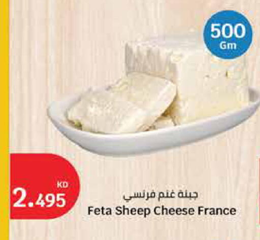 available at City Hypermarket in Kuwait - Ahmadi Governorate