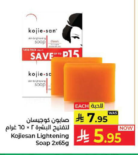 available at كبايان هايبرماركت in مملكة العربية السعودية, السعودية, سعودية - جدة