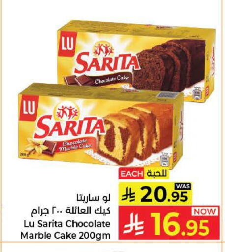 available at كبايان هايبرماركت in مملكة العربية السعودية, السعودية, سعودية - جدة