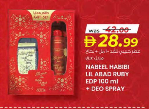 available at Safa Hyper in UAE - Al Ain
