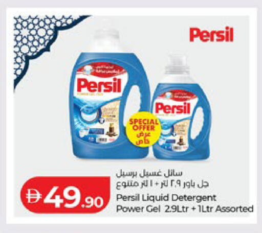 available at Lulu Hypermarket in UAE - Abu Dhabi