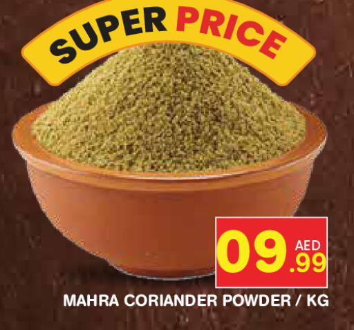 Coriander available at Baniyas Spike  in UAE - Abu Dhabi
