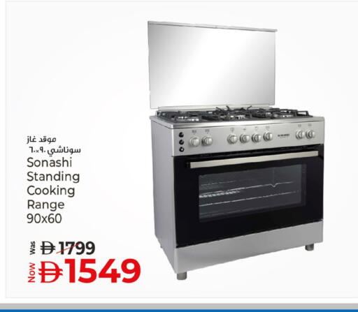 available at كنز هايبرماركت in الإمارات العربية المتحدة , الامارات - الشارقة / عجمان