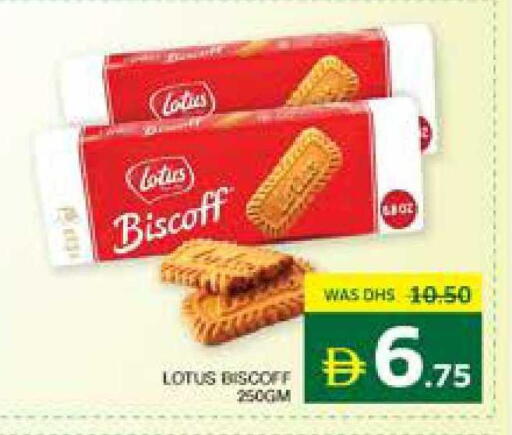 available at Seven Emirates Supermarket in UAE - Abu Dhabi