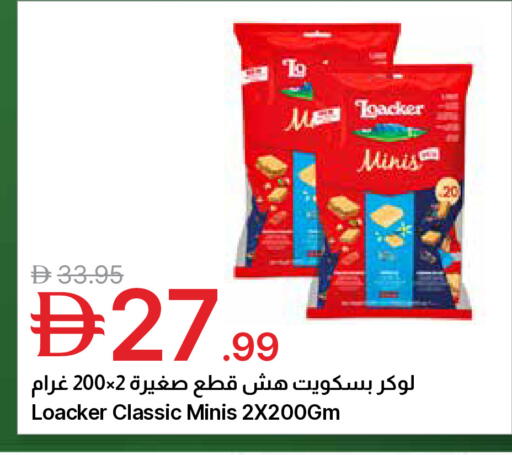 available at Emirates Co-Operative Society in UAE - Dubai