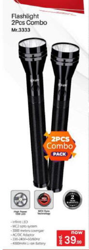 available at BIGmart in UAE - Abu Dhabi