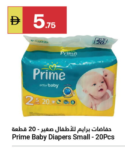 available at جراند الإمارات للتسوق in الإمارات العربية المتحدة , الامارات - أبو ظبي