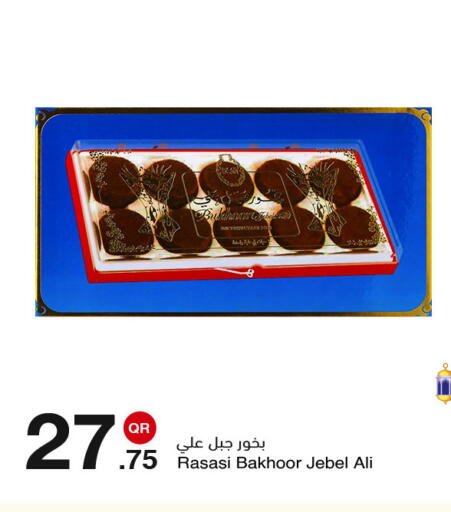 available at مجمع التسويق العائلي in قطر - الريان