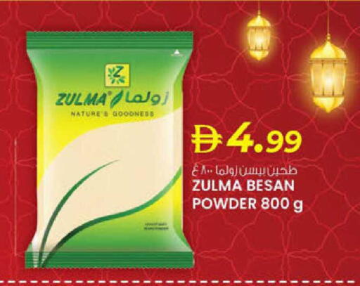 available at ك. إم. هايبرماركت in الإمارات العربية المتحدة , الامارات - ٱلْعَيْن‎