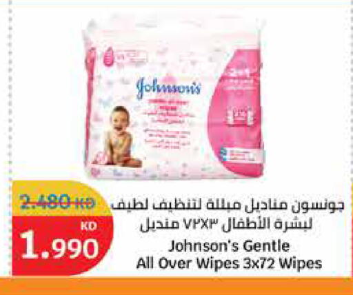 available at City Hypermarket in Kuwait - Ahmadi Governorate