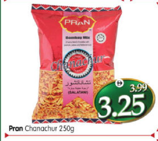 available at هايبر ماركت المدينة in الإمارات العربية المتحدة , الامارات - أبو ظبي