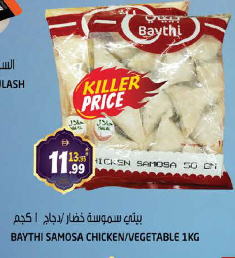 available at هاشم هايبرماركت in الإمارات العربية المتحدة , الامارات - الشارقة / عجمان