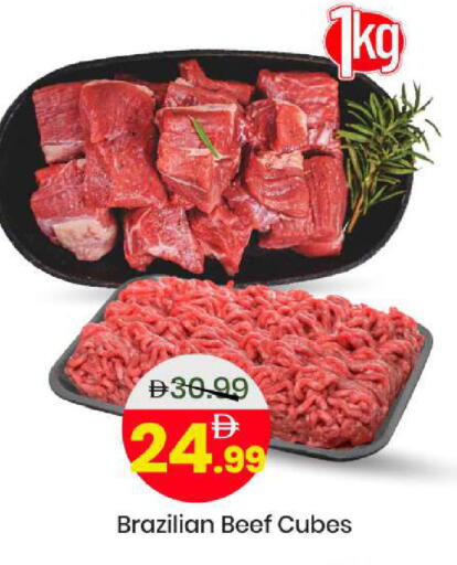 available at مارك & سيف in الإمارات العربية المتحدة , الامارات - الشارقة / عجمان